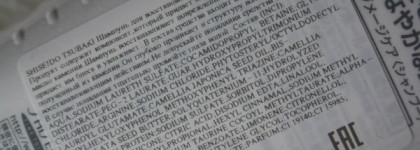 Мой ежедневный уход Tsubaki Damage Care от Shiseido. Shiseido Tsubaki Damage Care Shampoo и Shiseido Tsubaki Damage Care Conditioner