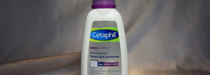 Cetaphil. Аптечный уход за кожей с акне