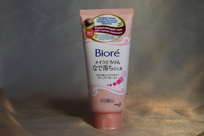 Демакияж с Biore