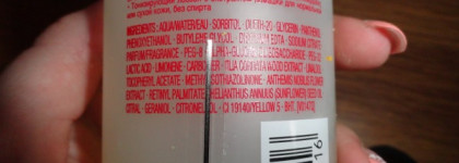 Мой уход за нормальной/склонной к жирности кожей лица, который успешно справляется с «летними» задачами