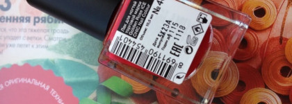 Красная малина от Golden Rose - Ice Chic Nail Color #40