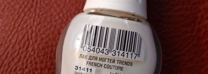 Все ещё в поиске идеального белого... Nail Look French Couture