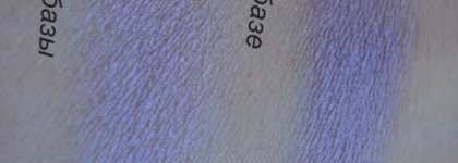 Мой прекрасный Iris. Тени МАС Eye Shadow/Pro Palette Refill Pan Beautiful iris