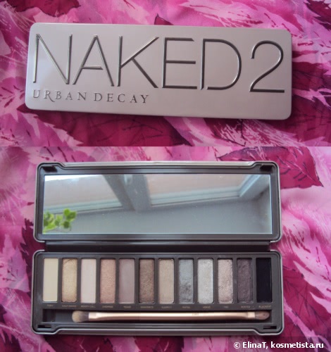 Urban Decay Naked 2 Palette
