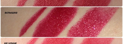 Она - Dior Rouge Dior Couture Colour Voluptuous Care Lipstick № 869 Rouge Massaï