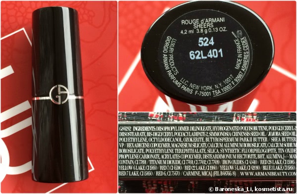 Развязалась... Giorgio Armani Rouge D'armani Sheers Hydrating Lipcolor № 524 Rose wood