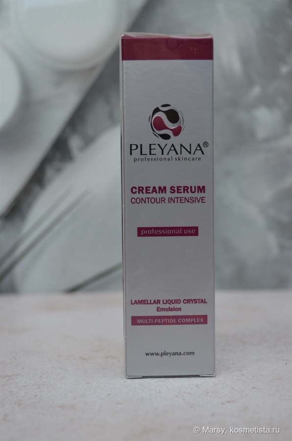 Pleyana Cream Serum Contour Intensive