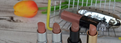 Три направления нюда: бежевый, персиковый, розовый