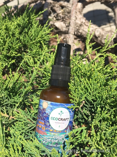 Ecocraft cosmetics тоник и сыворотка для жирной кожи