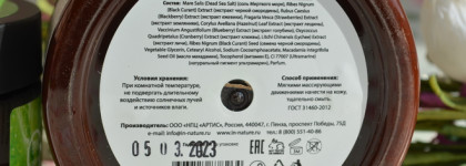 Innature натуральный и действенный уход за телом