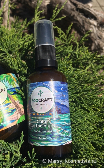 Ecocraft cosmetics тоник и сыворотка для жирной кожи