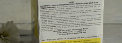 Бюджетный крем для лица с витамином С от Bielenda bio vitamin C 40+