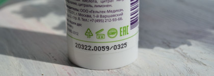 Представляю вашему вниманию The U: True baby-face serum и Must have toner