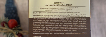 Лучший SOS-крем для восстановления кожи от зимних морозов Secret Key MAYU Healing Facial Cream