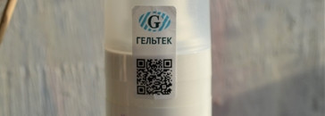 Для красоты рук, как лучший офисный крем - Гельтек крем для рук питательный Ceramides&Prebiotics