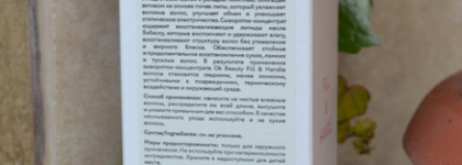 Нереально крутые новинки от OK Beauty