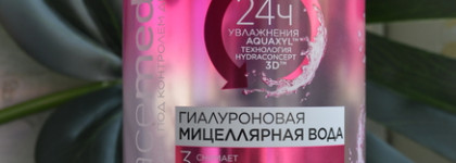 Уход за кожей подростка 15-ти лет