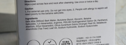 Пилинг-пэды для жирной кожи CosRX One Step Original Clear Pad