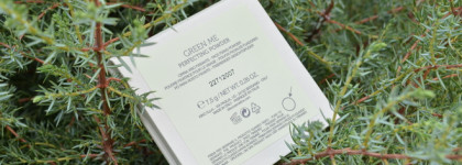 Совершенствующая и закрепляющая компактная пудра для жирной кожи Kiko Milano Green Me Perfecting Powder Edition 2023 Collection