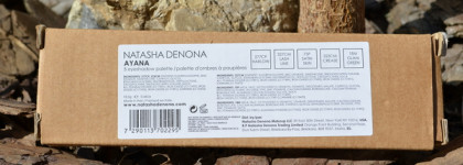 Natasha Denona Ayana Eyeshadow Palette - лучшая нюдовая палетка года 2023