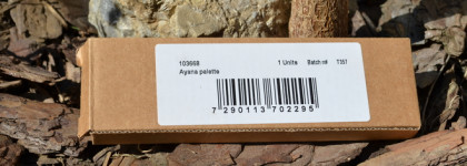 Natasha Denona Ayana Eyeshadow Palette - лучшая нюдовая палетка года 2023