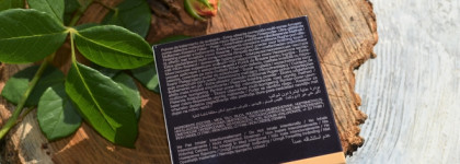 Лучшая пудра от By Terry Hyaluronic Tinted Hydra - Powder