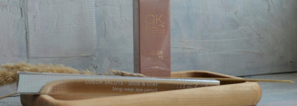 Удивление и восторг с O.K. Beauty