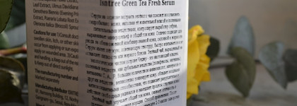 Я не поняла о чём освежающая сыворотка с зелёным чаем Isntree Green Tea Fresh Serum