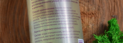 THE U Keep calm toner -такая центелла теперь навсегда на моей полке