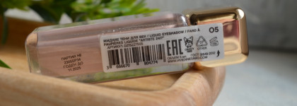 Матовые, но красивые Vivienne Sabo Artiste Liquid Eyeshadow - gris mat 05 beige