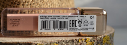 Лучшие из кремовых Vivienne Sabo Artiste Liquid Eyeshadow - mat chaleur 04 beige