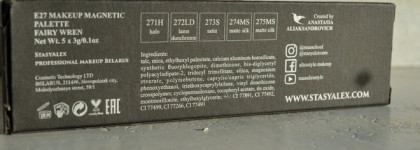 Не сова, но тоже птица StasyAlex Eyeshadow Palette E27 Fairy Wren - Прекрасный расписной малюр