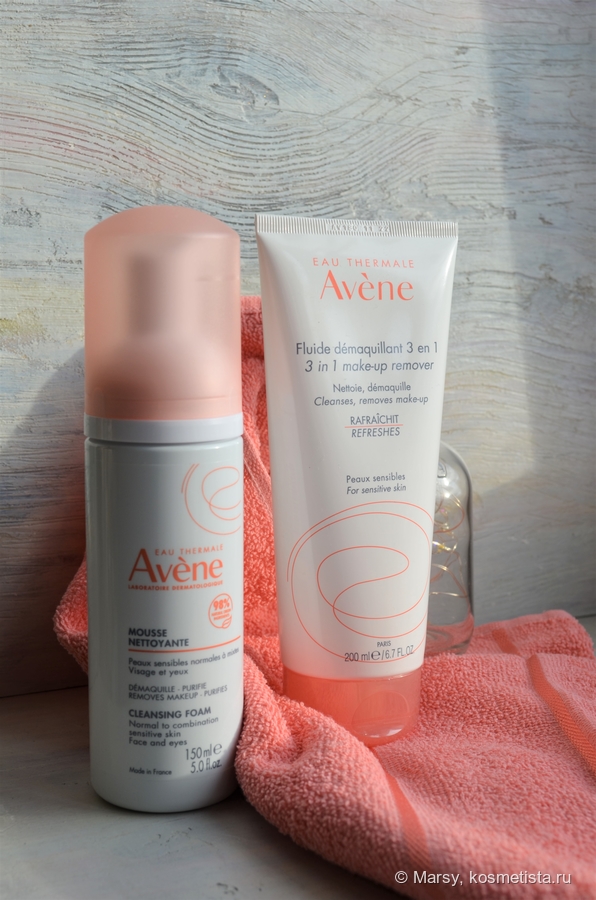 Avene