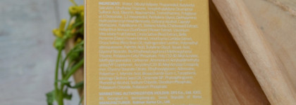 Лучший лёгкий увлажняющий санскрин для жирной кожи в 2024 Haruharu Wonder Black Rice Moisture Airyfit Spf50+ PA++++