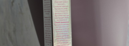 Базовая тушь для ресниц O.k.beauty Push Up & Extra Volume Mascara #Brown