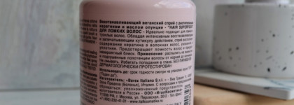 Barex Hair Superfood For Brittle Hair Vegan Restructuring Spray - хороший друг для волос