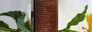 Шикарный скульптор от Shik Perfect liquid contour #02