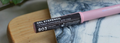 Карандаш для глаз Parisa Gel Eyepencil - 803 розово - сиреневый