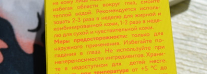 OK Beauty Renewing Enzyme Powder энзимная пудра для частого использования