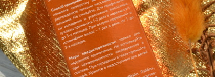 OK Beauty Prevent & Promote Anti - Hair Loss And Growth Serum сыворотка для роста и против выпадения волос