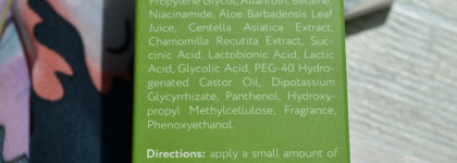 OK Beauty Reduce & Control Aha/bha Refining Balancing Toner обновляющий увлажняющий тонер