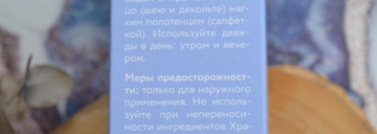 Два средства O.k.beauty Hydrating and Balancing Reviving - увлажнение никогда не лишнее