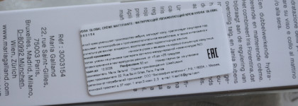 Незаменимый матирующий увлажняющий крем Maria Galland 263 Hydra Global Mattifying Cream