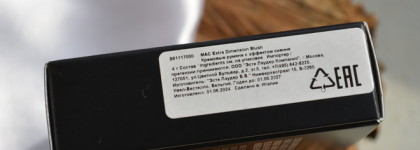 Такие яркие и весенние MAC Extra Dimension Blush в оттенке Cheeky Bits