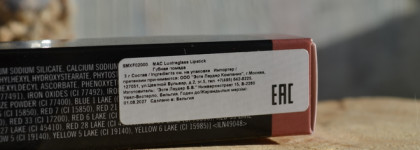 MAC Lustreglass Sheer - Shine Lipstick - Thanks, It’s MAC - не нудный нюд