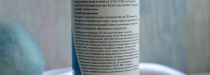 Лучший универсальный Geltek Sunscreen moisturizing Spf50+ солнцезащитный крем флюид для лица увлажняющий