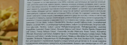 Средство для глубокого очищения кожи головы Esthetic House CP-1 Head Spa Scalp Scaler