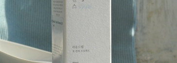 Двухфазная эссенция с постбиотиками Round Lab 1025 Dokdo Dual Essence лучшая для осени