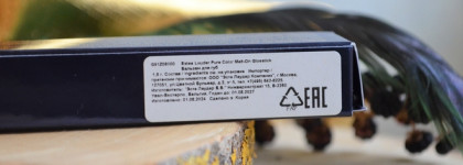 Лучшая новинка 2025 Estee Lauder Pure Color Melt-On Glosstick в уникальном оттенке 890 Melted Tangerine