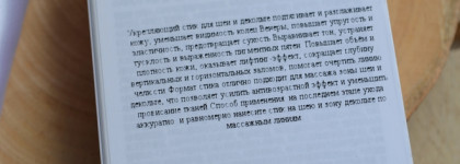 Укрепляющий стик для шеи и декольте Medi-Peel Premium Peptide Naite 1000 shot Neck Stick